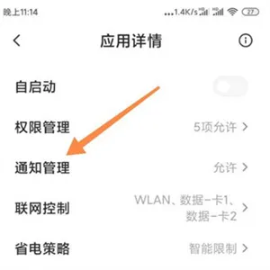 墨迹天气破解VIP功能版实时天气预报设置 墨迹天气破解VIP功能版实时天气预报设置