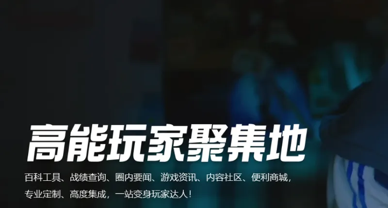 小黑盒APP官方正式版不同：