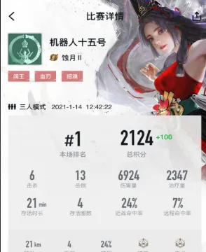 小黑盒2026官方正式版特色