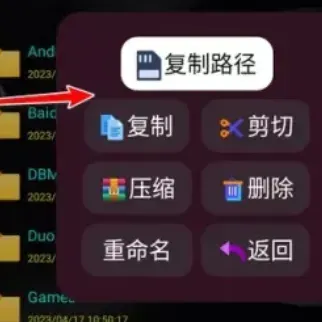 应用管家1.8.2公签版四大功能