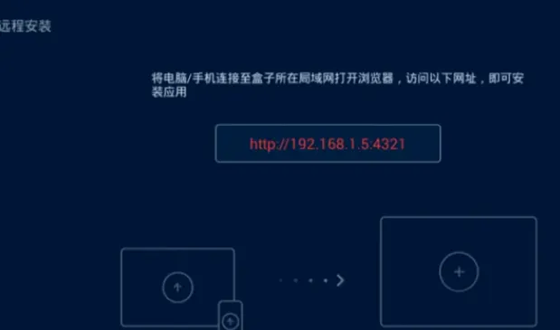 应用管家1.8.2公签版如何安装