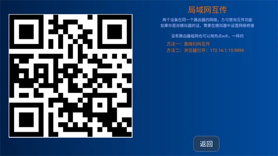 应用管家1.8.2公签版怎么用