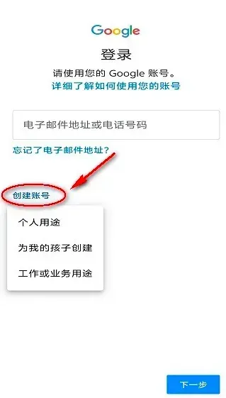 google play store(谷歌应用商店)正式版 google play store(谷歌应用商店)正式版