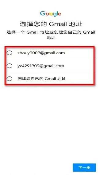 google play store(谷歌应用商店)正式版 google play store(谷歌应用商店)正式版