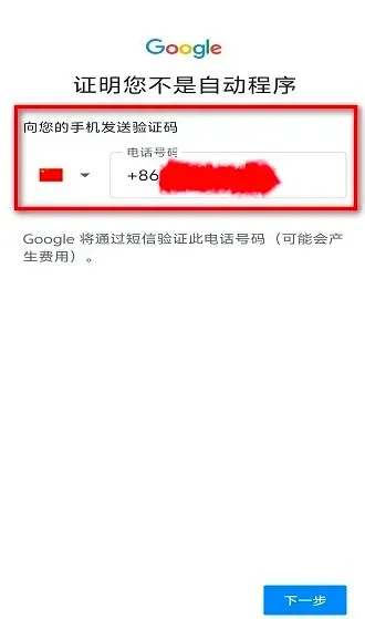 google play store(谷歌应用商店)正式版 google play store(谷歌应用商店)正式版