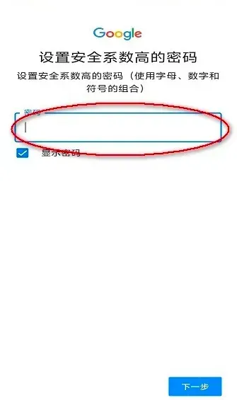 google play store(谷歌应用商店)正式版 google play store(谷歌应用商店)正式版