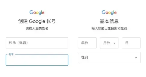 google play store(谷歌应用商店)正式版使用教程 google play store(谷歌应用商店)正式版使用教程