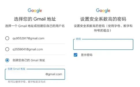 google play store(谷歌应用商店)正式版使用教程 google play store(谷歌应用商店)正式版使用教程