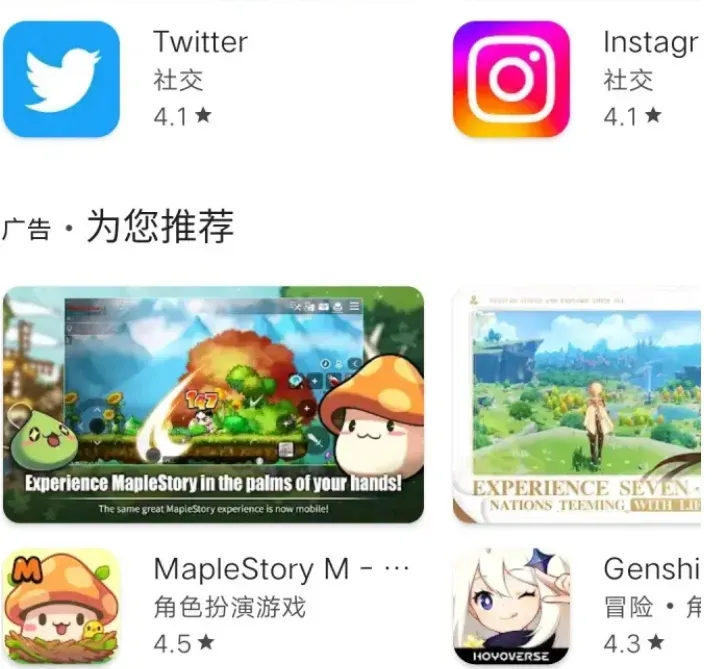 google play store(谷歌应用商店)正式版支持 google play store(谷歌应用商店)正式版支持