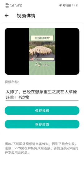 下载工具箱 下载工具箱