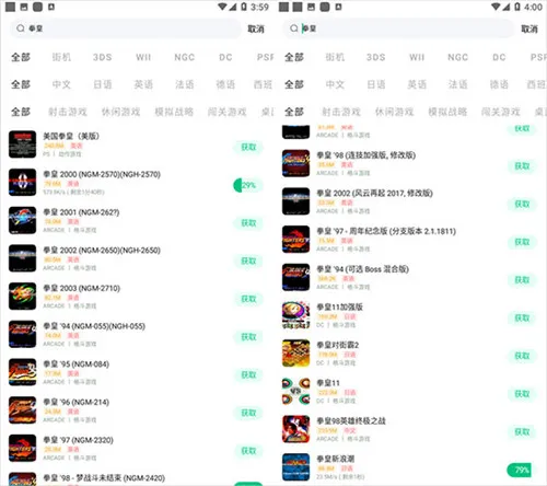 小马模拟器官方版优势 小马模拟器官方版优势