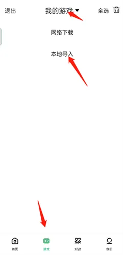 小马模拟器官方版优势 小马模拟器官方版优势