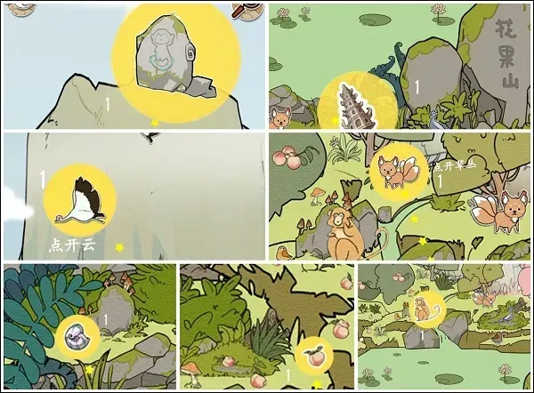 西游寻妖记游戏攻略 西游寻妖记游戏攻略