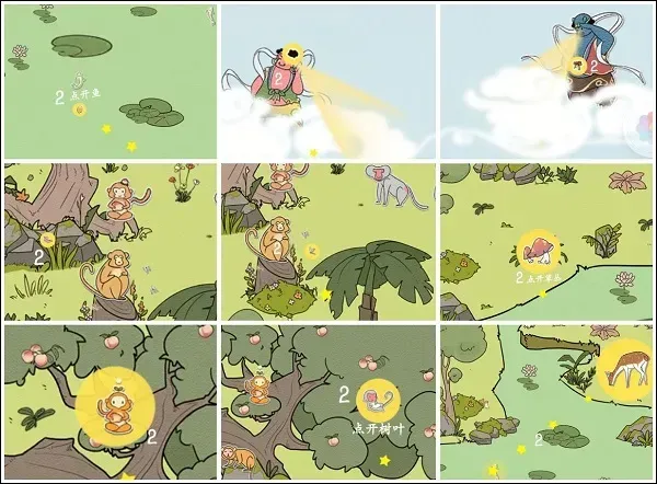 西游寻妖记游戏攻略 西游寻妖记游戏攻略