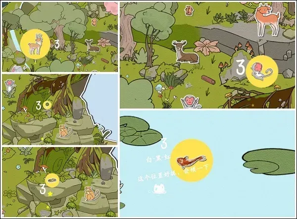 西游寻妖记游戏攻略 西游寻妖记游戏攻略