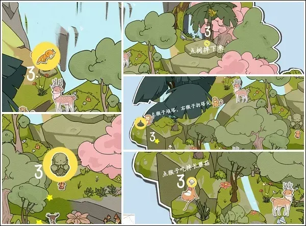 西游寻妖记游戏攻略 西游寻妖记游戏攻略