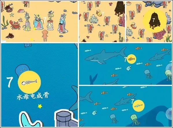 西游寻妖记游戏攻略 西游寻妖记游戏攻略