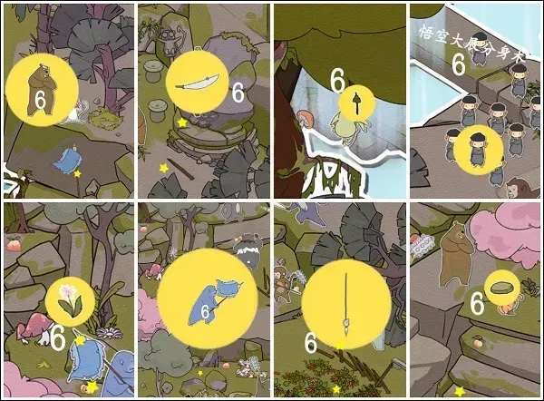 西游寻妖记游戏攻略 西游寻妖记游戏攻略