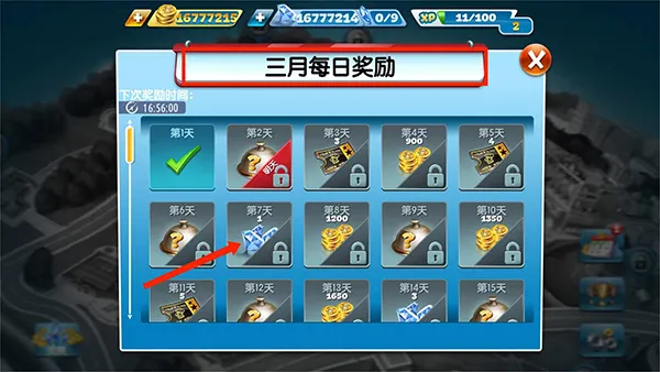 烹饪家庭无限金币钻石最新版本如何获取更多钻石? 烹饪家庭无限金币钻石最新版本如何获取更多钻石?