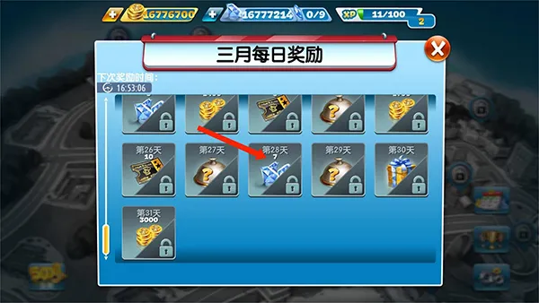 烹饪家庭无限金币钻石最新版本如何获取更多钻石? 烹饪家庭无限金币钻石最新版本如何获取更多钻石?