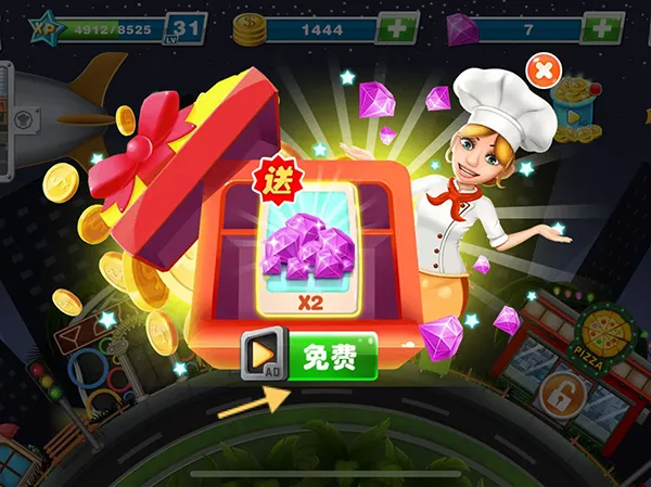 烹饪家庭无限金币钻石最新版本如何获取更多钻石? 烹饪家庭无限金币钻石最新版本如何获取更多钻石?