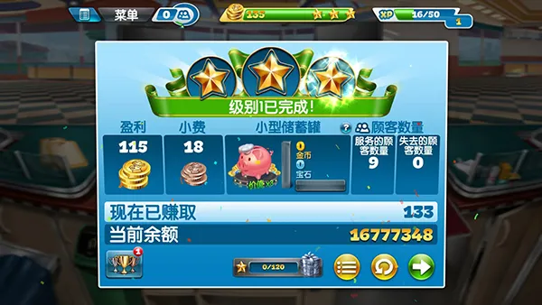 烹饪家庭无限金币钻石最新版本如何获取更多钻石? 烹饪家庭无限金币钻石最新版本如何获取更多钻石?