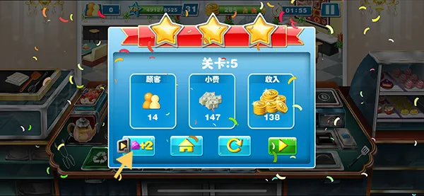 烹饪家庭无限金币钻石最新版本如何获取更多钻石? 烹饪家庭无限金币钻石最新版本如何获取更多钻石?