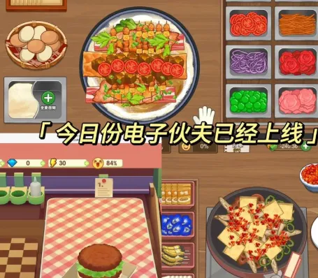 烹饪家庭无限金币钻石最新版本优势 烹饪家庭无限金币钻石最新版本优势