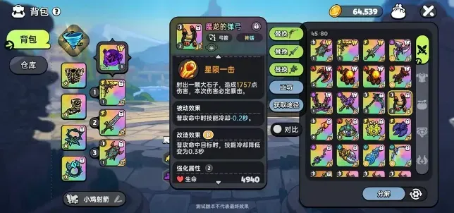 英勇之地武器推荐