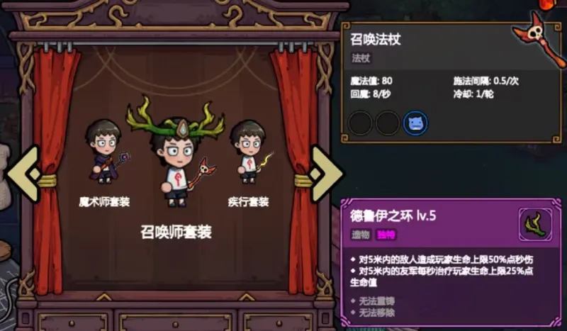 魔法工艺手游攻略