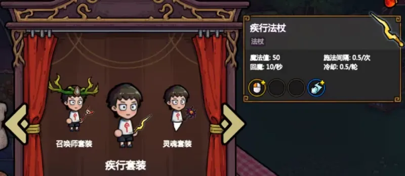 魔法工艺手游攻略