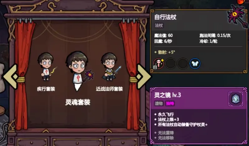 魔法工艺手游攻略