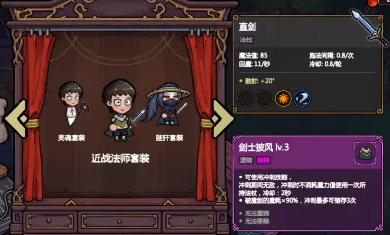 魔法工艺手游攻略