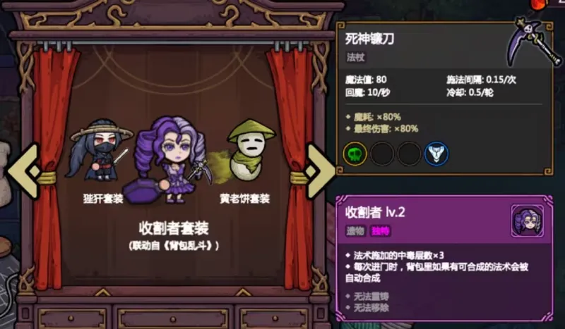 魔法工艺手游攻略