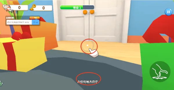 肥猫爱拆家免登录版怎么玩？