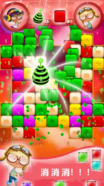 开星消消乐红包版特色：