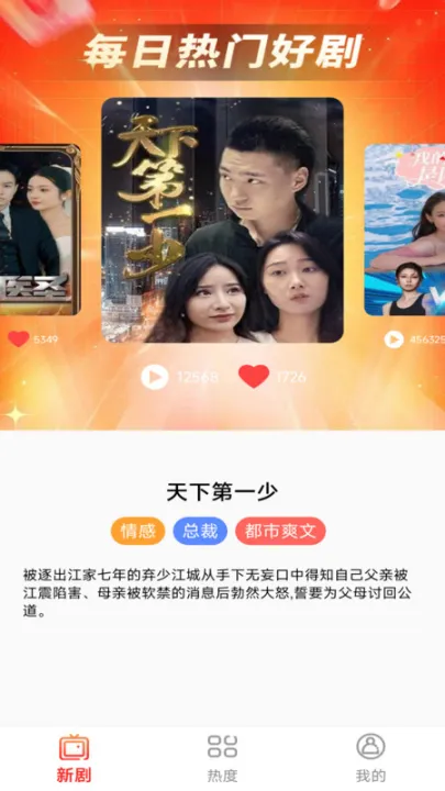 河马免费短剧热门软件怎么用: 河马免费短剧热门软件怎么用: