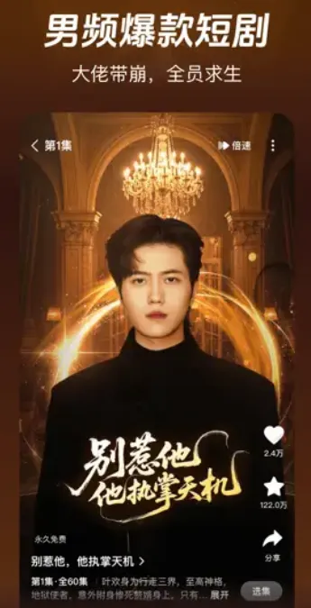 河马免费短剧热门软件特色: 河马免费短剧热门软件特色: