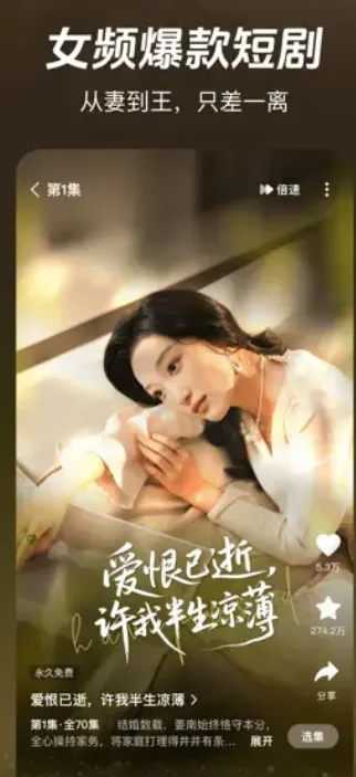 河马免费短剧热门软件优势: 河马免费短剧热门软件优势: