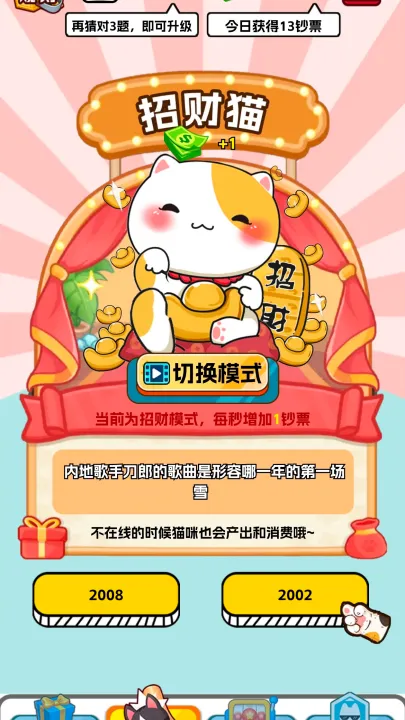 花钱特烦恼赚钱软件亮点：