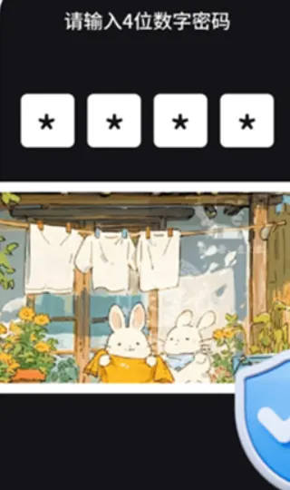 高清隐私播放器app最新版简介: 高清隐私播放器app最新版简介: