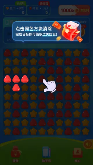 天天消消怎么玩：