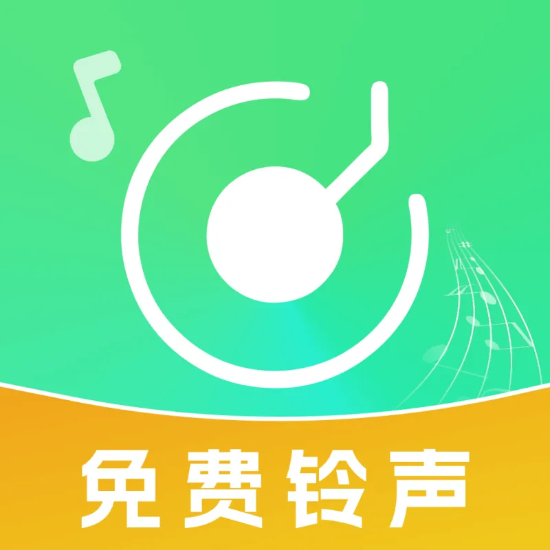 免费来电铃声多