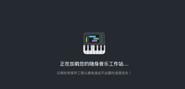 音乐制作工坊 音乐制作工坊