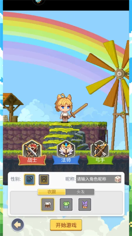 枫叶岛游戏正式版怎么玩