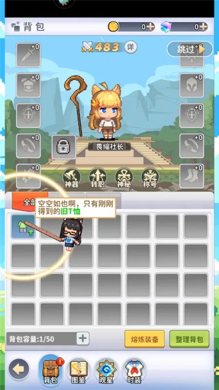 枫叶岛游戏正式版怎么玩