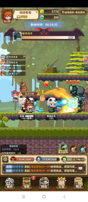 枫叶岛新手入坑指南