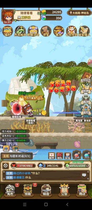 枫叶岛新手入坑指南