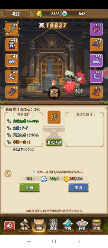 枫叶岛新手入坑指南