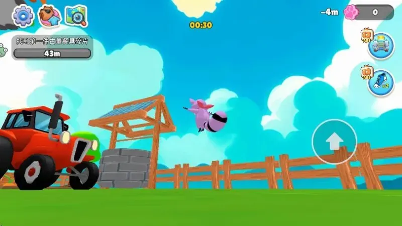 山海经跑酷游戏怎么玩